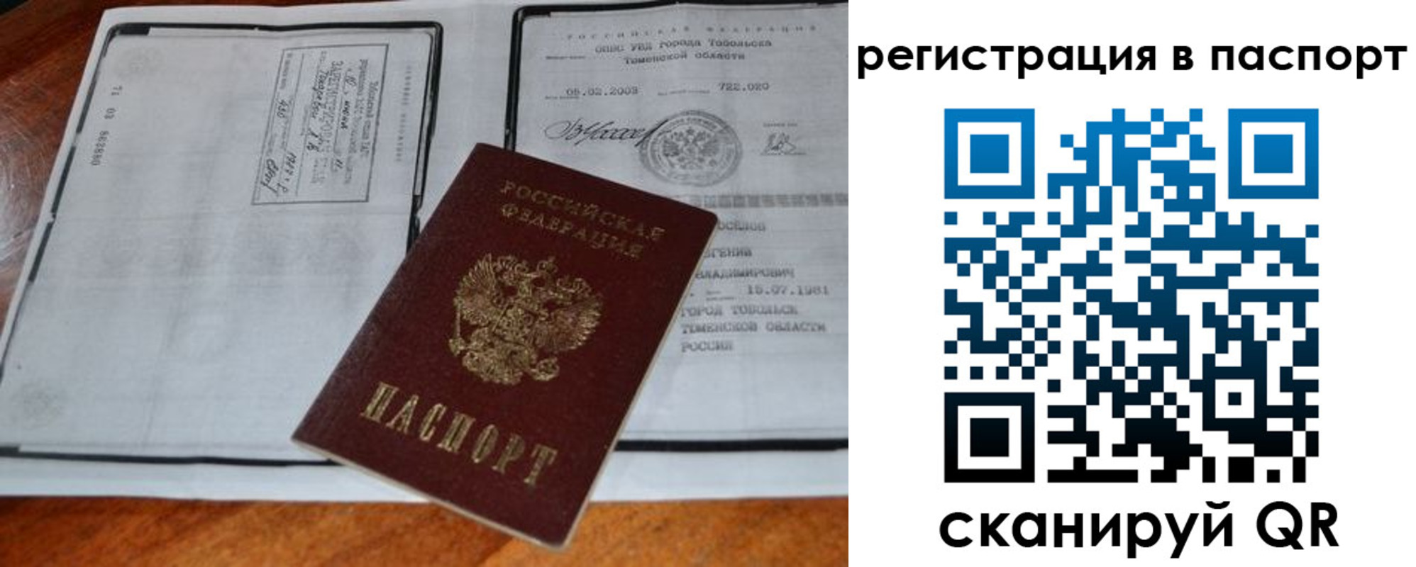 регистрация для дет. сада в Покачах